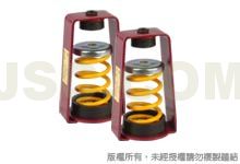 台湾产悬吊式减震器